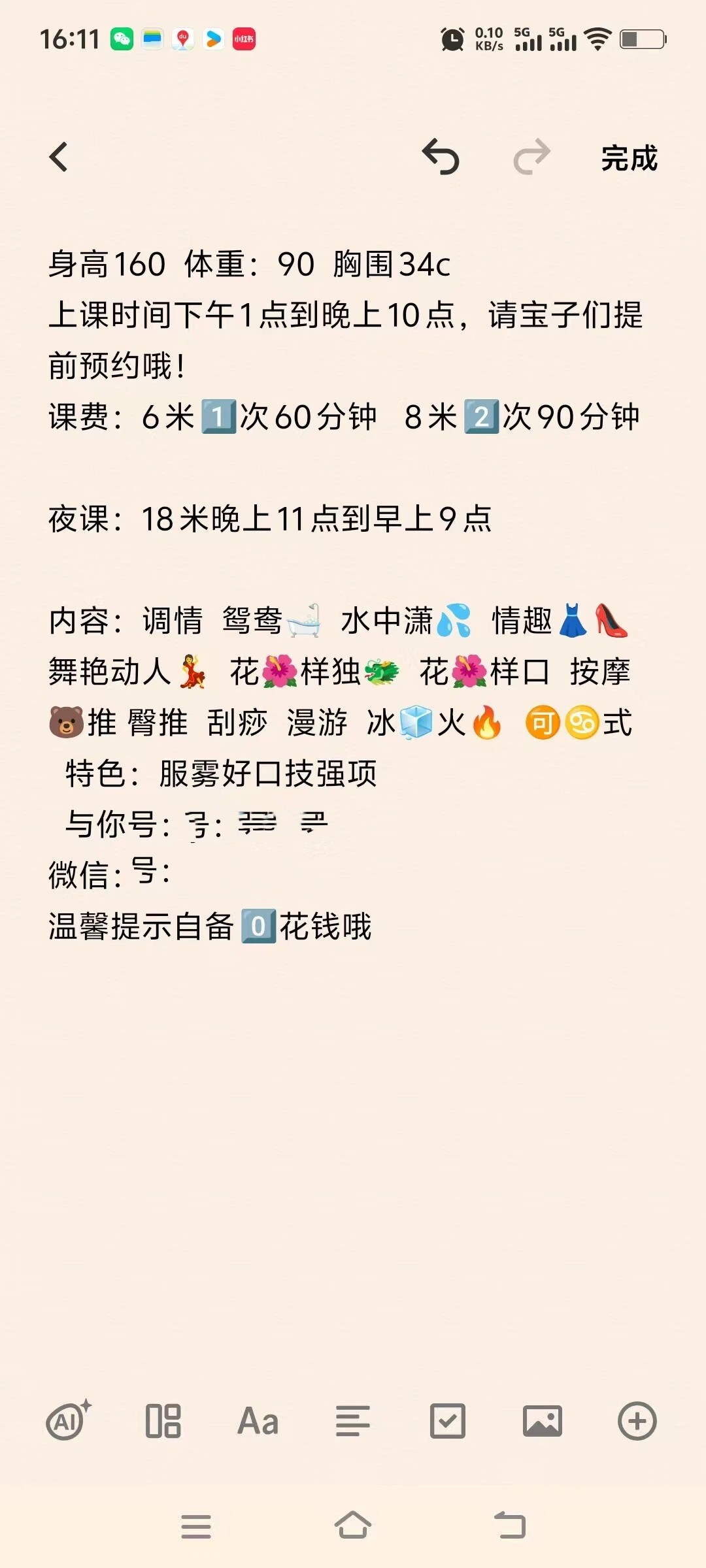 微信图片_20251116161220_171_92.jpg